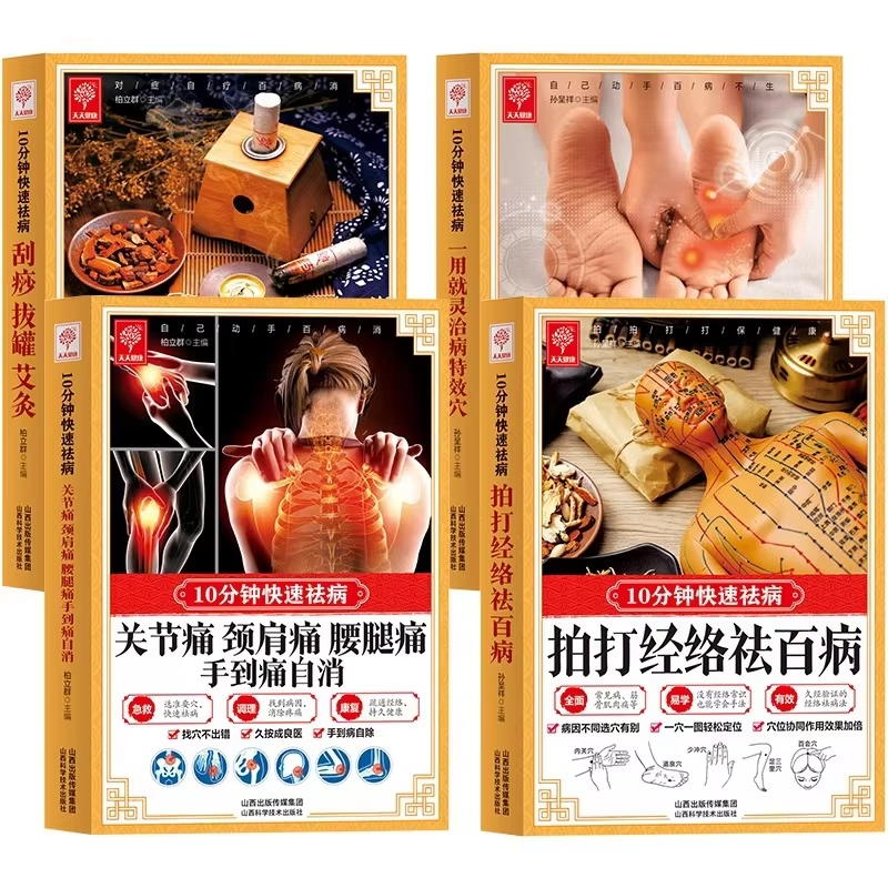 10 Minute Quick Cure, Scraping - Health & Wellness Photos 리뷰 및 가격