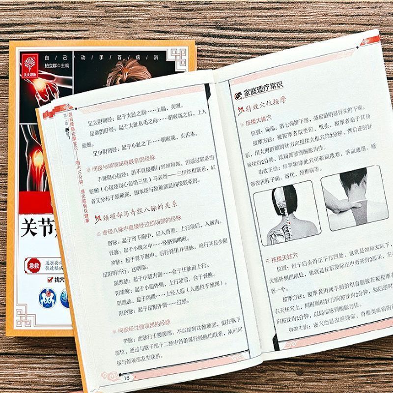 10 Minute Quick Cure, Scraping - Health & Wellness Photos 리뷰 및 가격