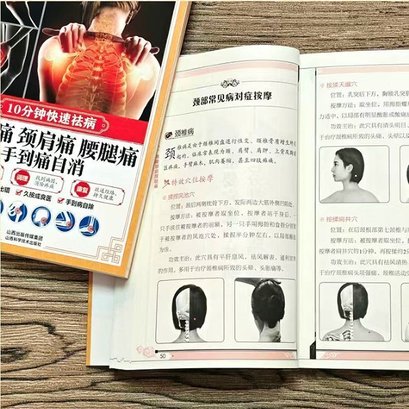 10 Minute Quick Cure, Scraping - Health & Wellness Photos 리뷰 및 가격