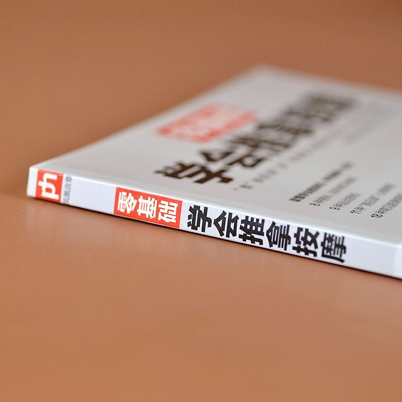 Zero-Based Learning Massage Tr - Health & Wellness Photos 리뷰 및 가격