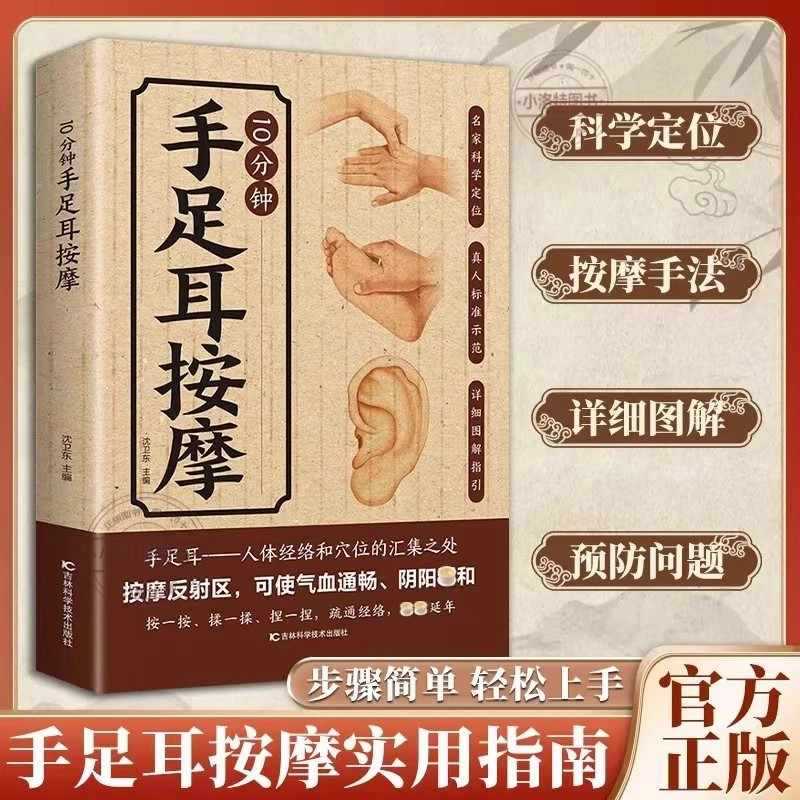 10 Minute Targeted Massage for - Health & Wellness Photos 리뷰 및 가격