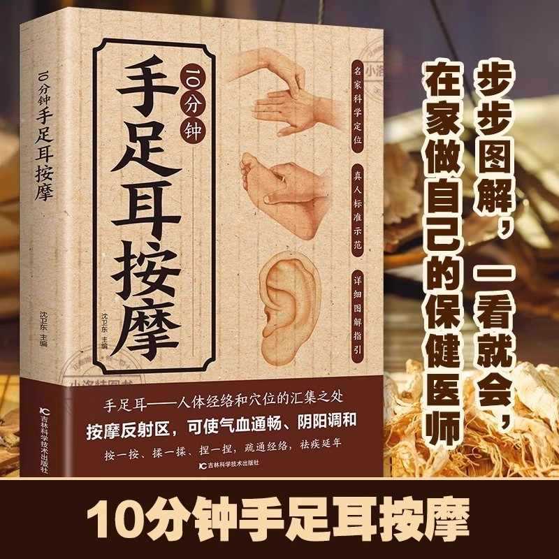 10 Minute Targeted Massage for - Health & Wellness Photos 리뷰 및 가격