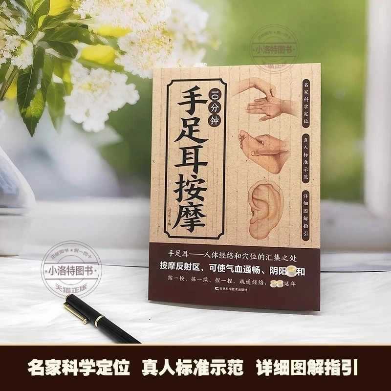 10 Minute Targeted Massage for - Health & Wellness Photos 리뷰 및 가격