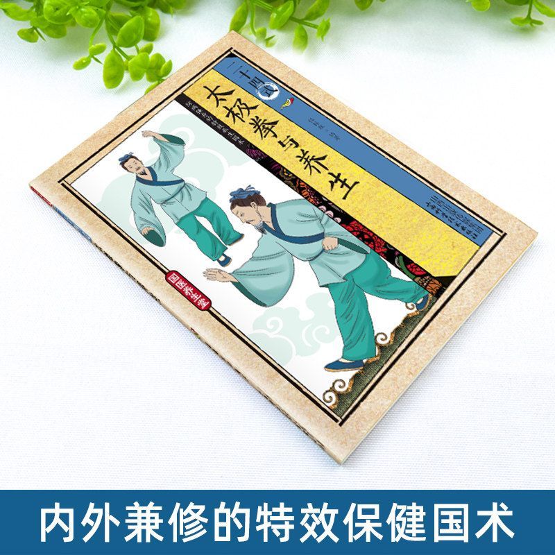 24 Style Tai Chi and Health Ex - Health & Wellness Photos 리뷰 및 가격