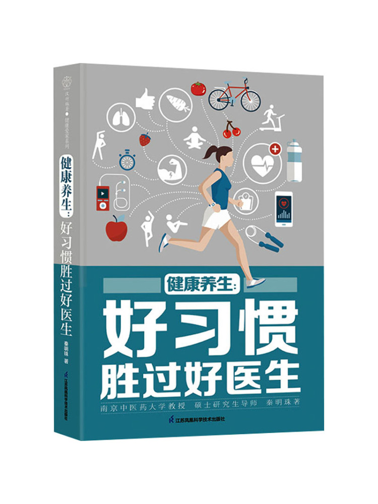 Book-Winshare Health and Welln - Health Wellness Doctor 리뷰 및 가격