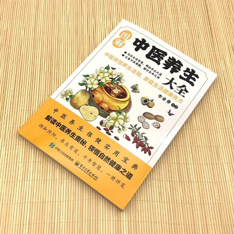 Illustrated Traditional Chines - Health & Wellness Photos 리뷰 및 가격
