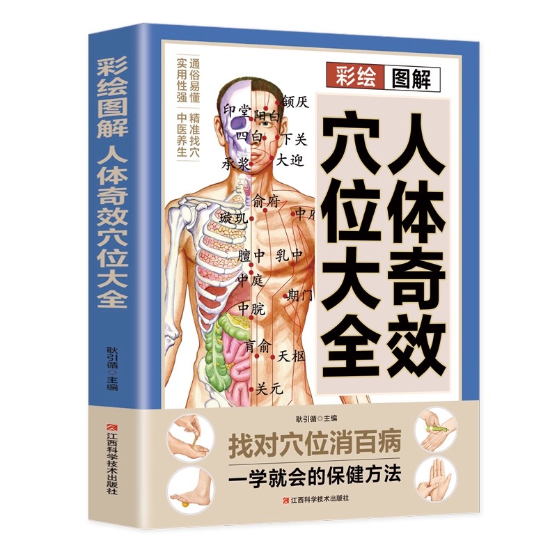 Acupoint Massage & TCM Health  - Health & Wellness Photos 리뷰 및 가격